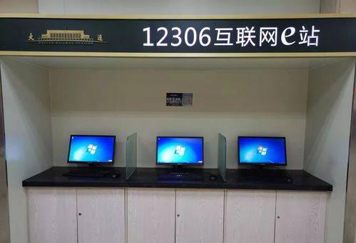 智慧賦能，暢行無憂——1月12日智能設備優化升級，助力旅客便捷出行